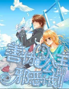 海王星VS僵尸军团