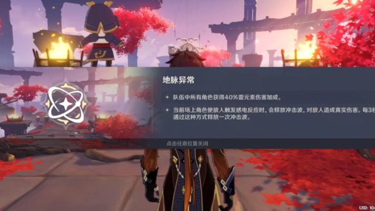 在和另一半闹离婚的那段时间里，都是怎样想的？游戏画面