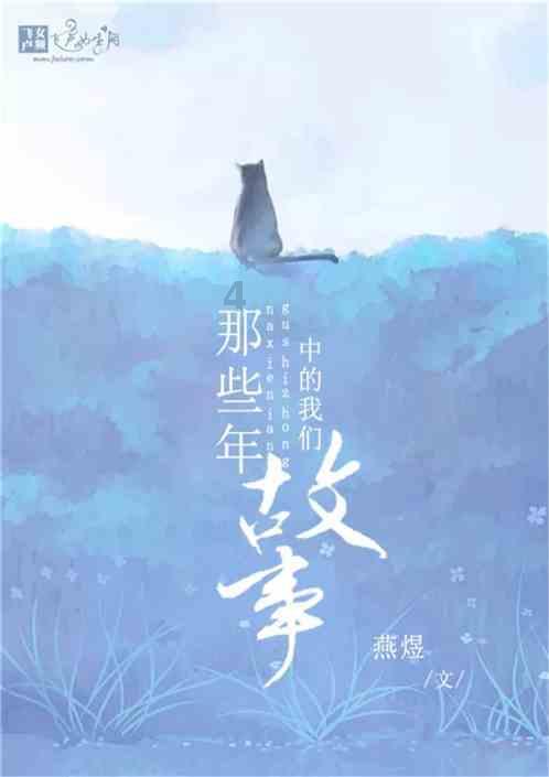 森迪公主的夏日服装