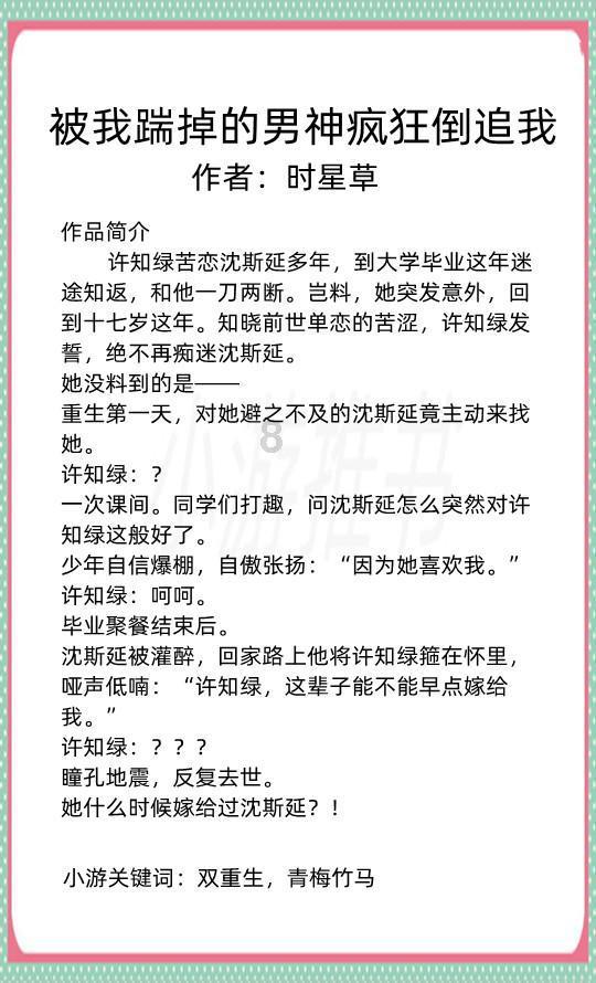 蓝点的冒险无敌版