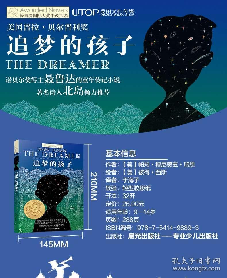 兴业银行济南分行：发挥绿色金融优势，为高质量发展贡献兴业力量