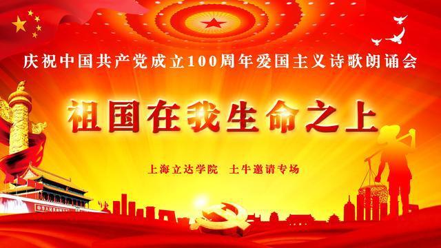 动物狂欢夜