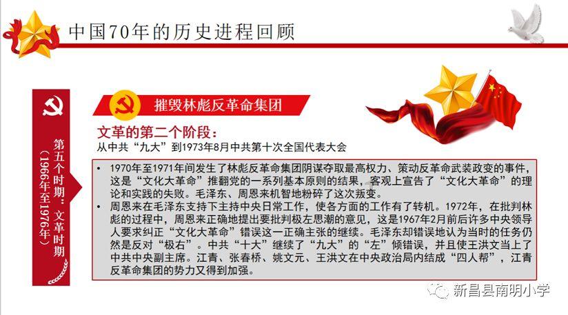 我是个男的，我的一个女同学提出和我在一起的话我要不要拒绝呢？游戏画面