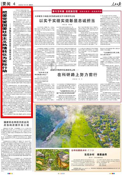 那演员的片酬究竟有多高游戏画面