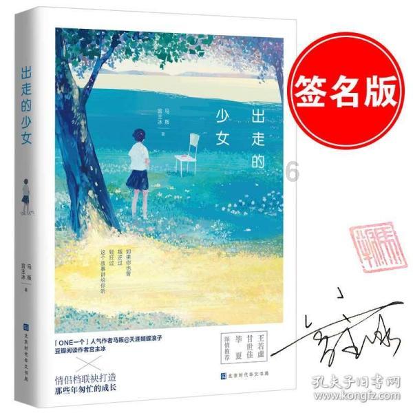逃离霍比特人洞屋